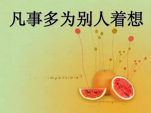 职场正能量励志漫画_职场哲理漫画_职场励志正能量