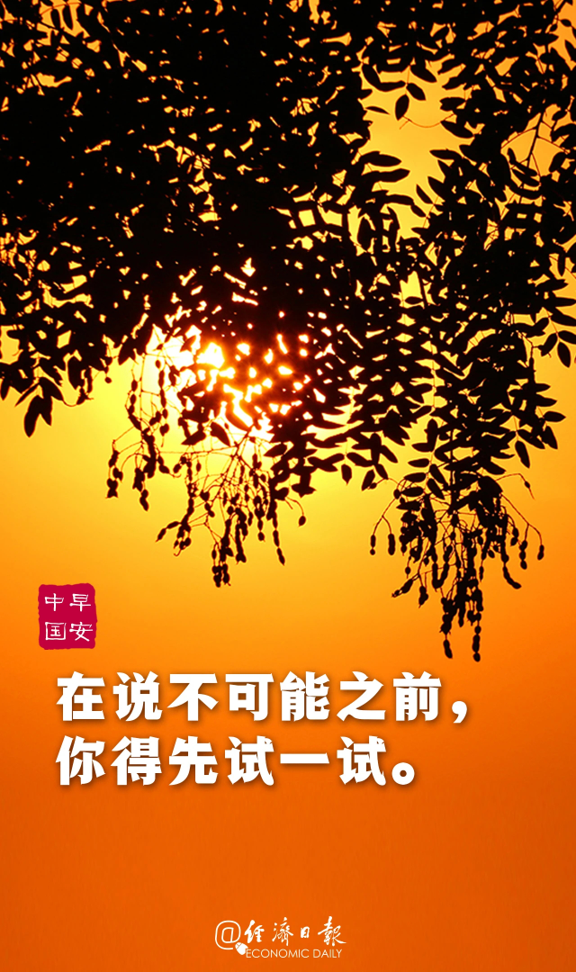 职场哲理漫画_职场励志正能量_职场正能量励志漫画