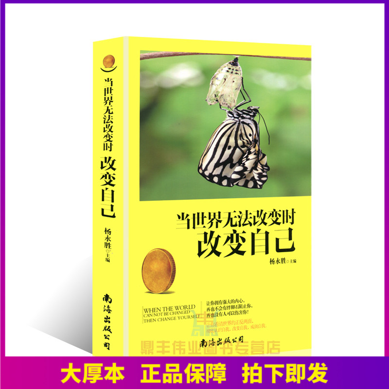 职场励志话语大全_职场励志的话语_职场励志的话