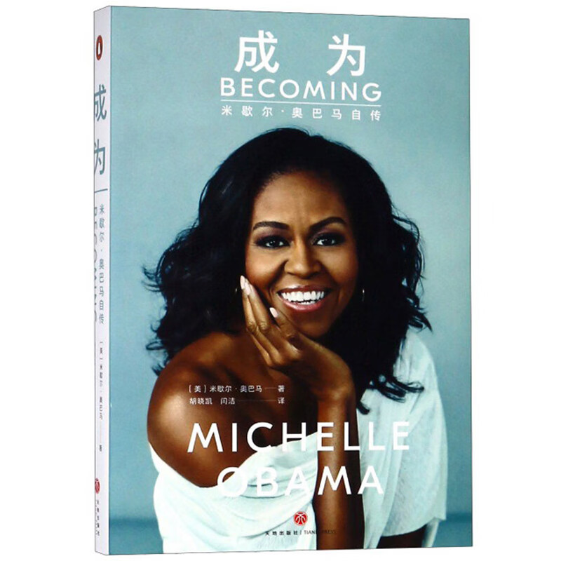 职场励志话语简短精辟_职场励志的话语_职场励志话语简短