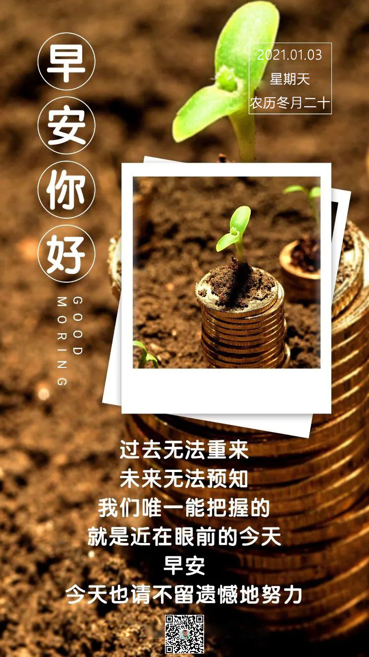 职场鸡汤经典语录励志_语录职场励志鸡汤句子心灵感悟_职场励志句子心灵鸡汤语录