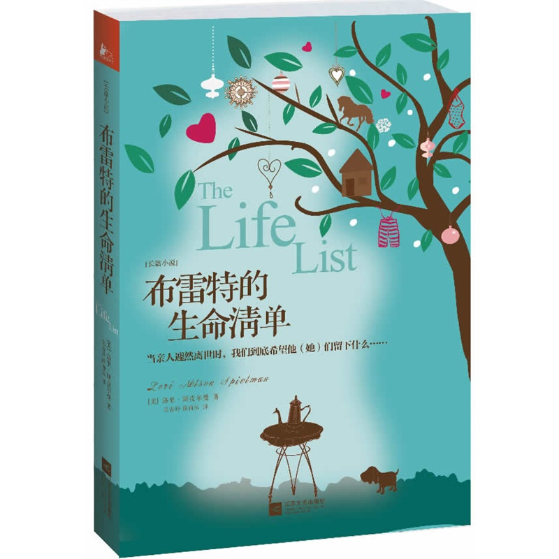 职场励志小说推荐_职场励志的书籍推荐_职场励志书籍推荐