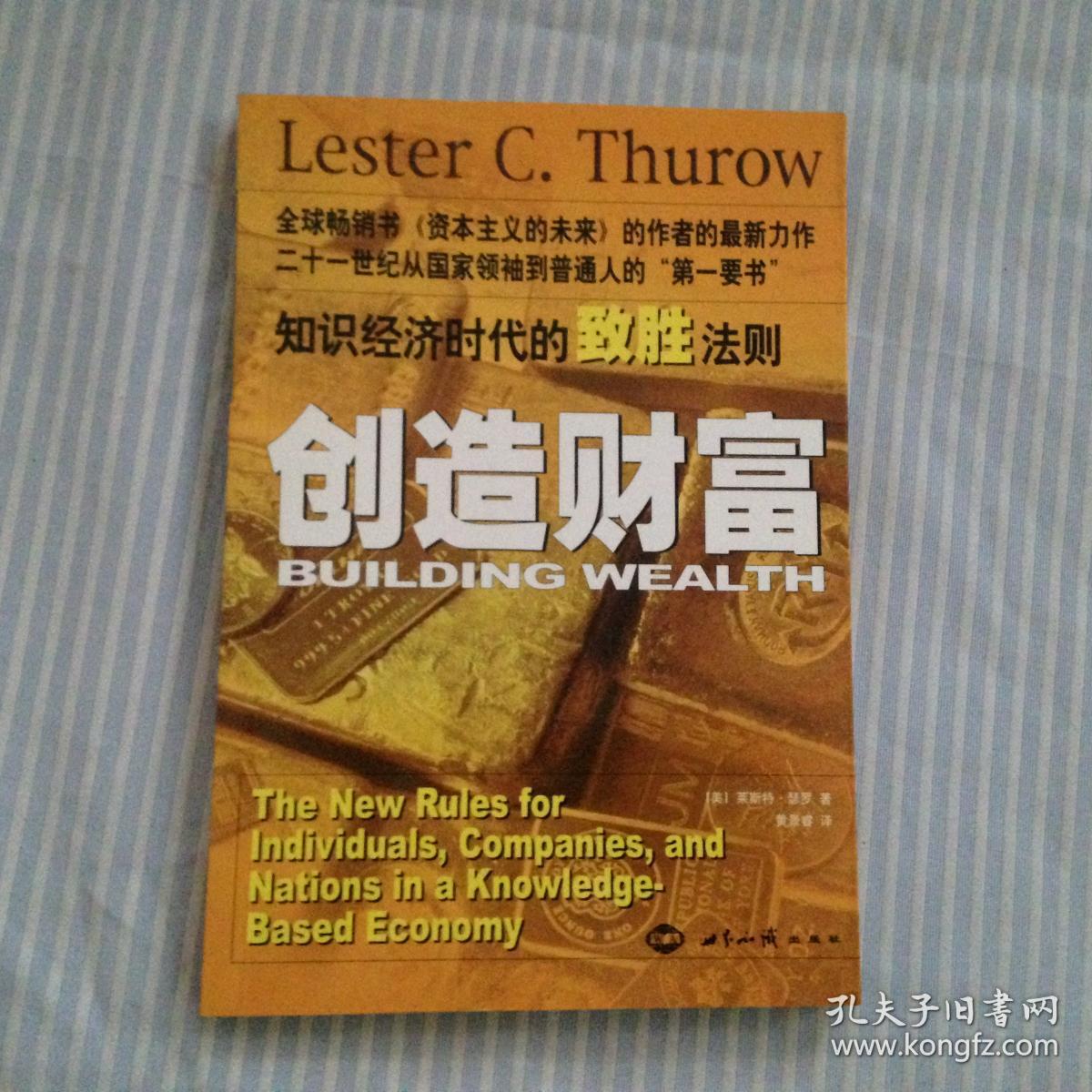 职场新人理财问题_职场新人理财规划_职场新人投资理财