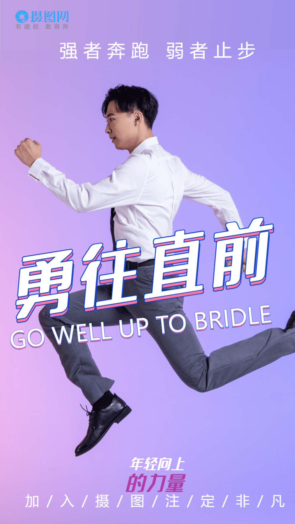 职场类的电影_职场励志电影国内电影_职场励志类电影