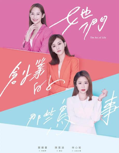 最新职场励志故事_职场励志最新故事简短_职场励志最新故事短篇