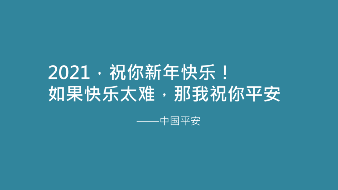 职场励志寓言小故事_职场励志寓言故事小报图片_职场寓言小故事大道理