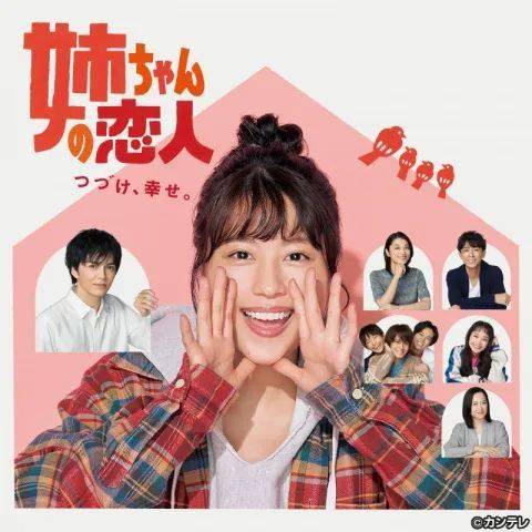 职场励志日剧_经典职场日剧_职场励志电视剧排行榜前十名