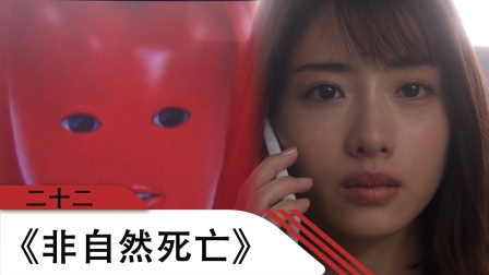 日本励志职场剧_职场励志日剧_职场类经典日剧