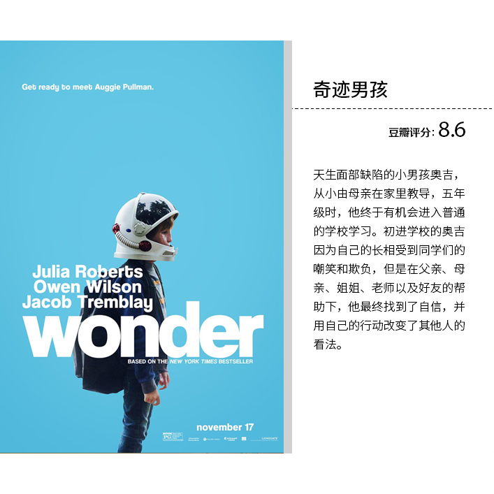 职场视频素材_视频职场励志短片_职场励志视频