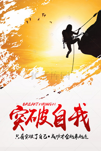 职场励志_职场励志电视剧大全_职场励志故事小故事及感悟