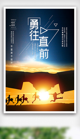 职场励志故事小故事及感悟_职场励志_职场励志电视剧大全