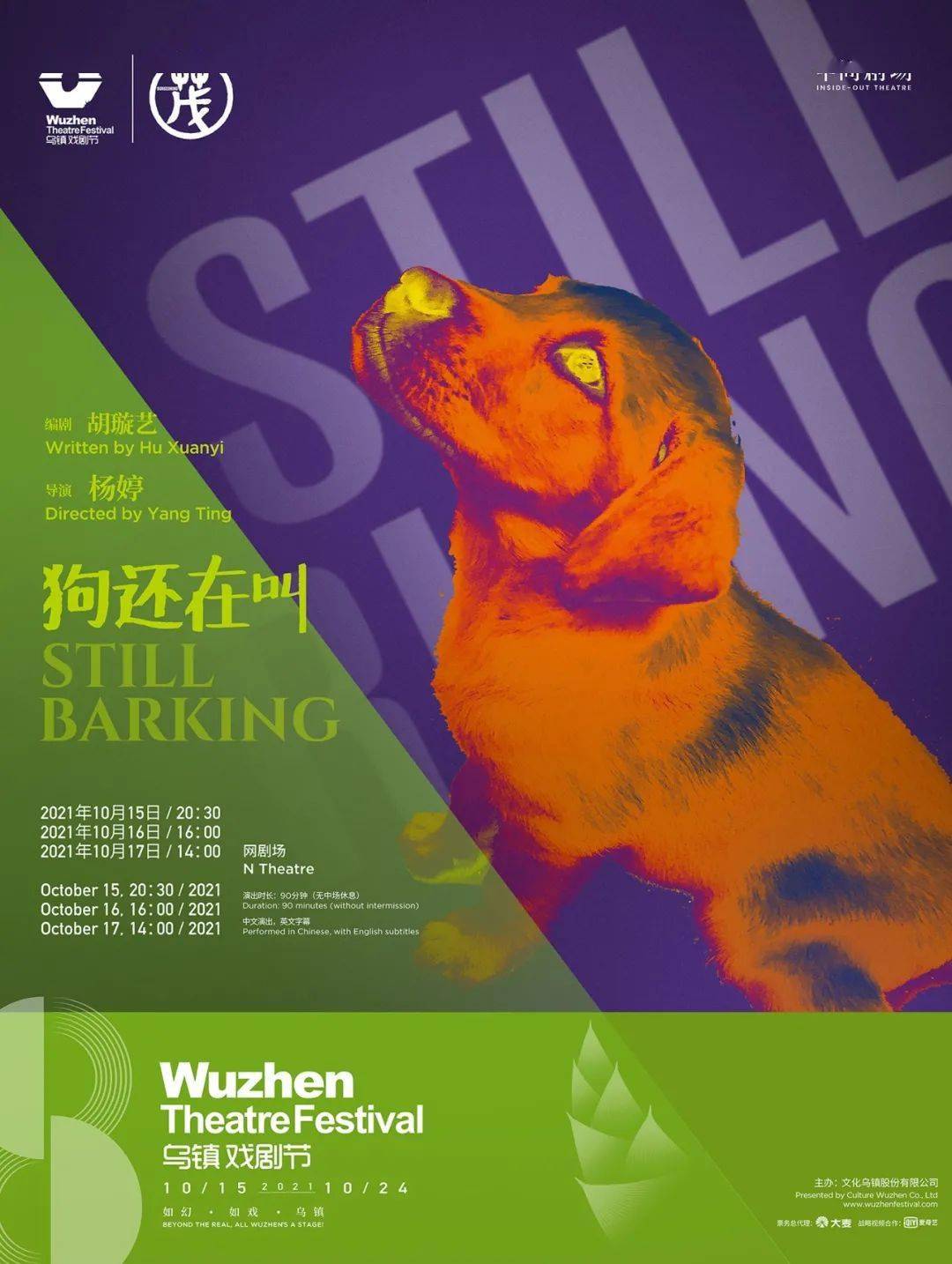 励志职场电视剧排行榜前十名_都市职场励志电视剧_职场励志电视剧大全