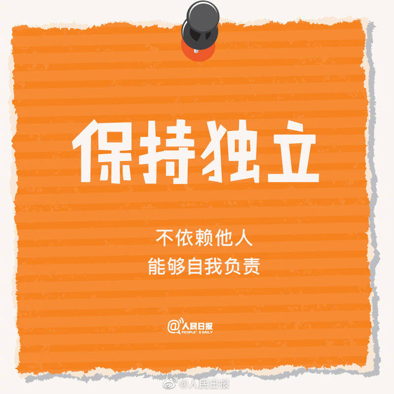 职场正能量励志图片_职场励志图片带字唯美_职场励志句子大全正能量