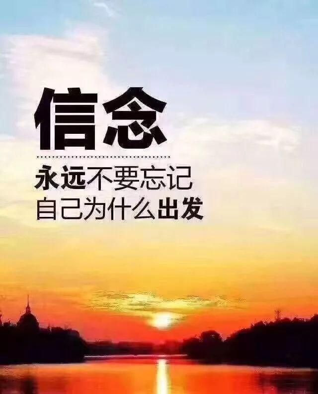 职场励志图片带字唯美_职场正能量励志图片_职场励志句子大全正能量