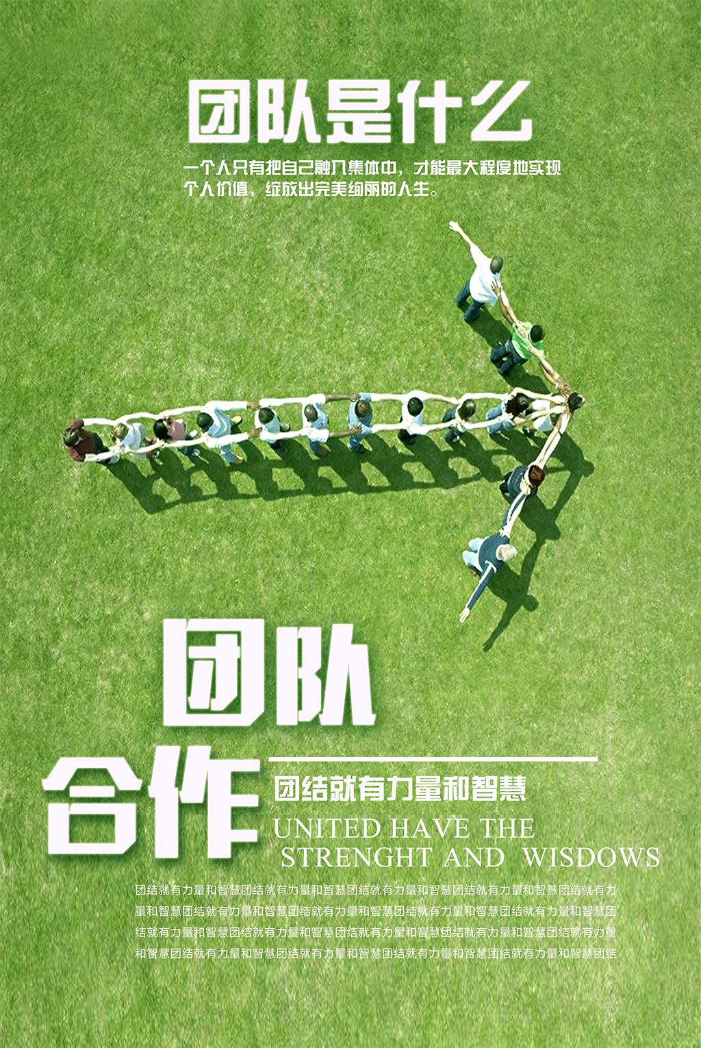 晨会职场励志小故事_励志小故事早会用_职场早会励志故事