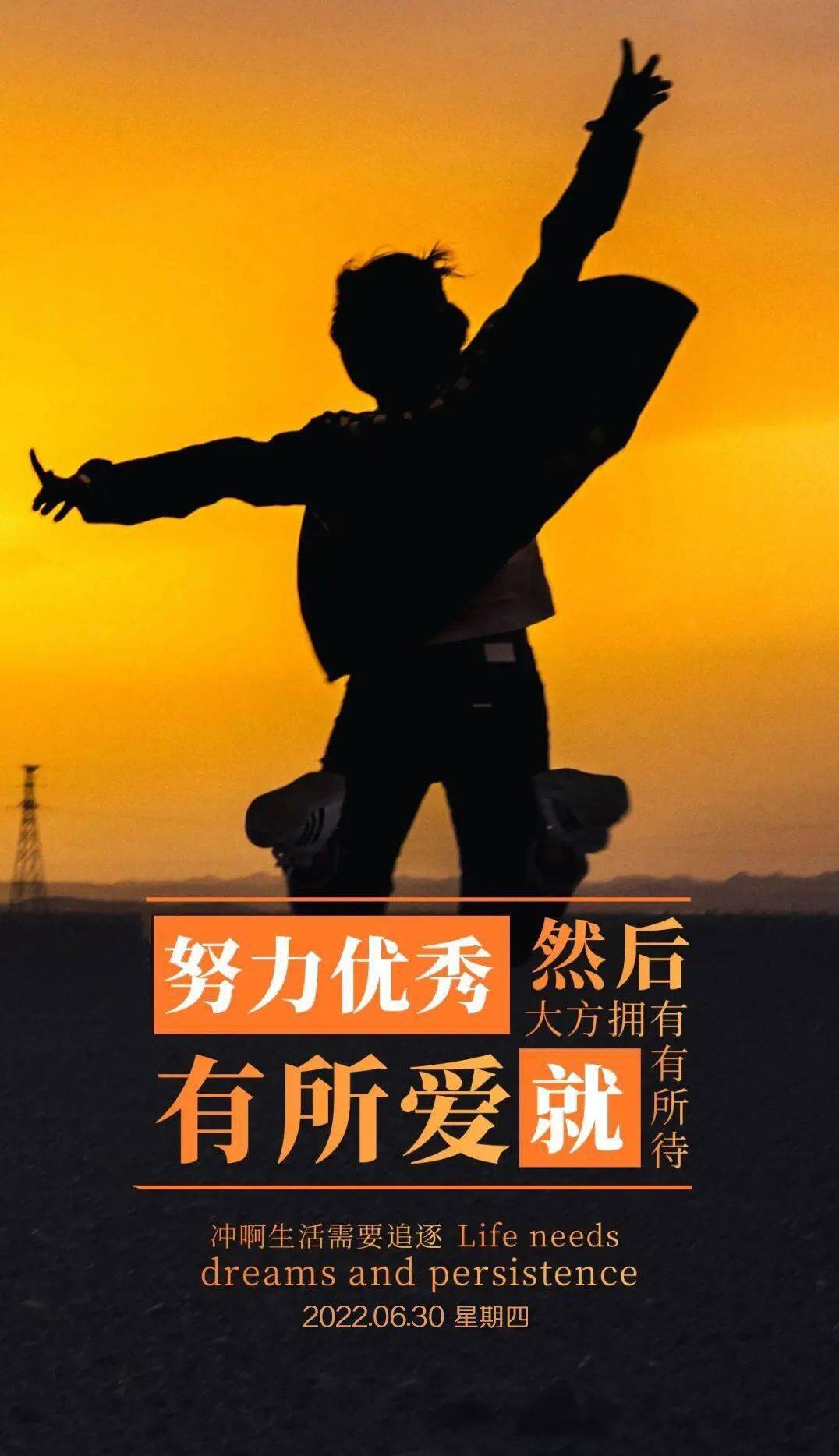 职场励志_职场励志文案_职场励志电视剧大全