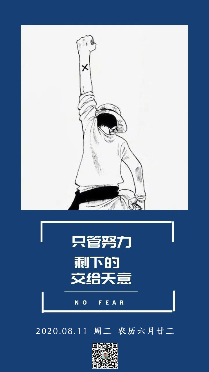 职场励志格言短句_职场励志格言经典短句_职场励志格言