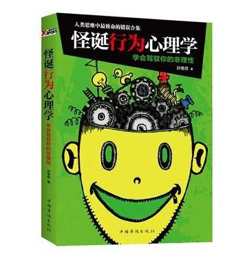 职场励志故事小故事及感悟_职场励志真实故事短篇_真实职场励志故事