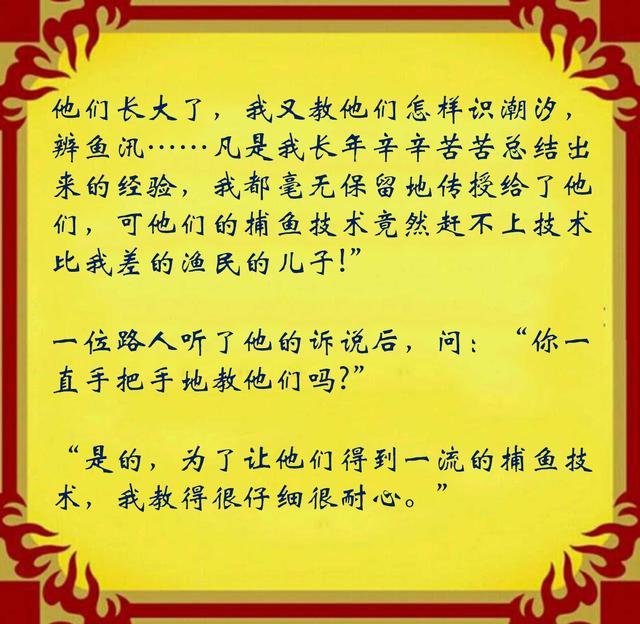 职场激励小故事_职场励志故事小故事及感悟_三分钟职场励志小故事