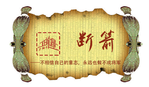 职场激励小故事_职场励志故事小故事及感悟_三分钟职场励志小故事