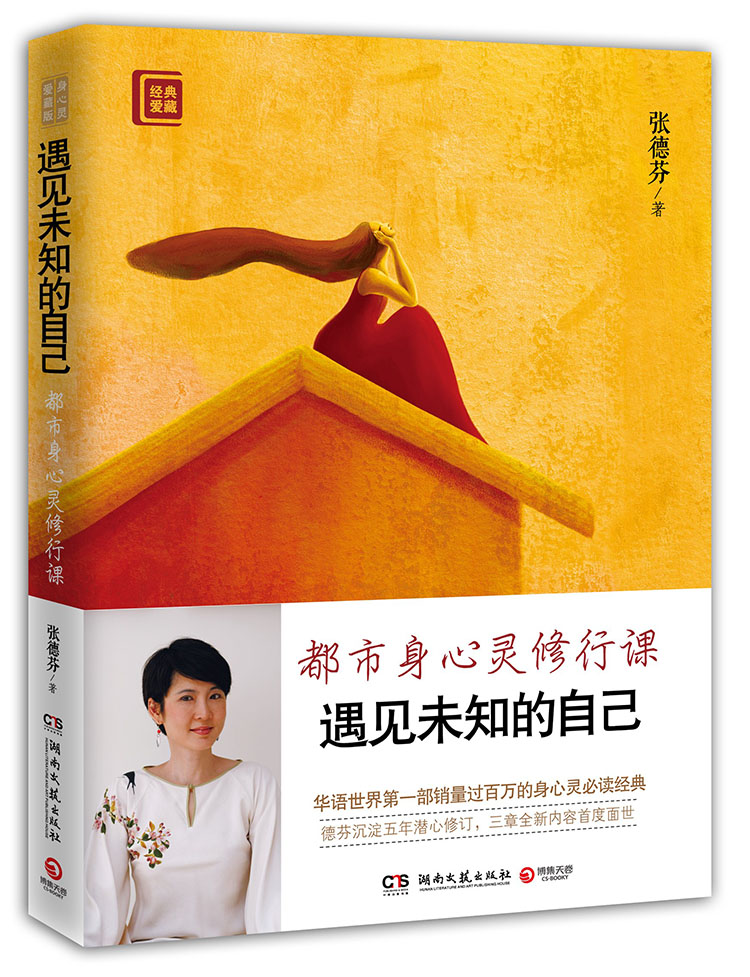 职场励志文章精选800字_职场励志写文章的作文_写职场的励志文章