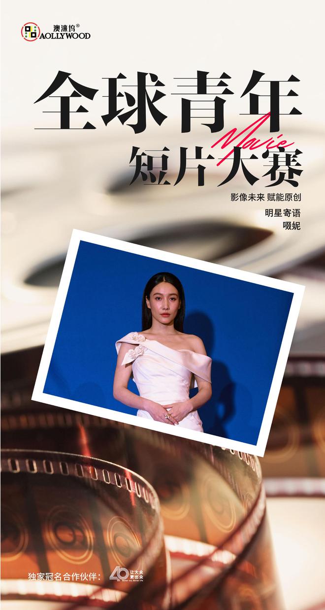 中国职场励志电影_职场励志电影_职场励志电影国内电影