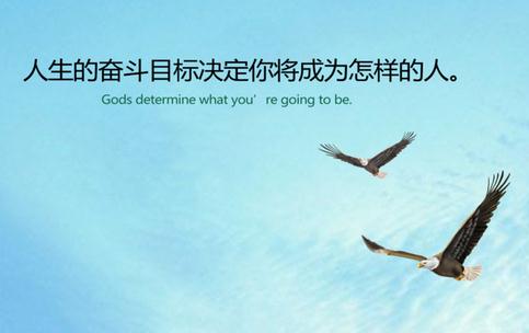 职场励志故事小故事及感悟_励志故事职场正能量_励志故事分享职场