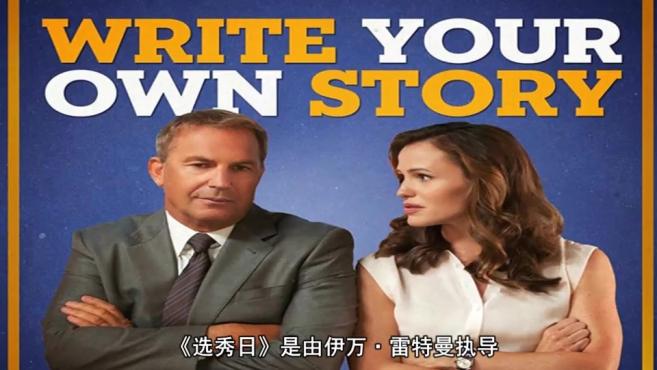 职场励志类电影_职场激励的电影_职场励志电影国内电影