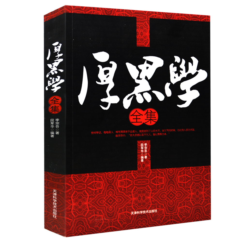 职场励志书籍推荐_职场励志的书_职场励志书籍读后感