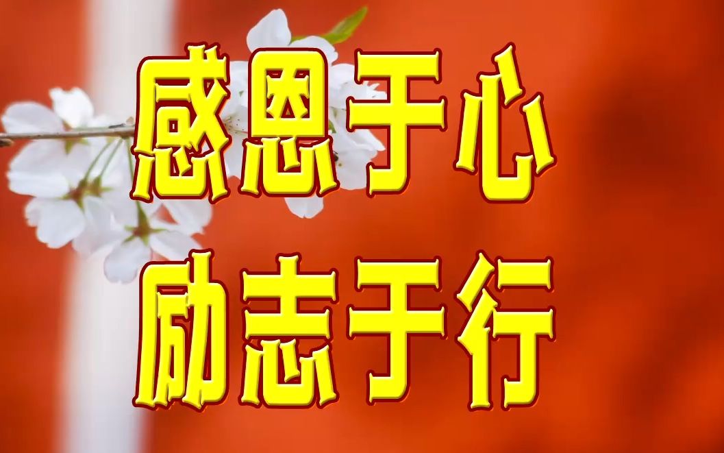 职场励志写文章的作文_职场励志写文章怎么写_写职场的励志文章