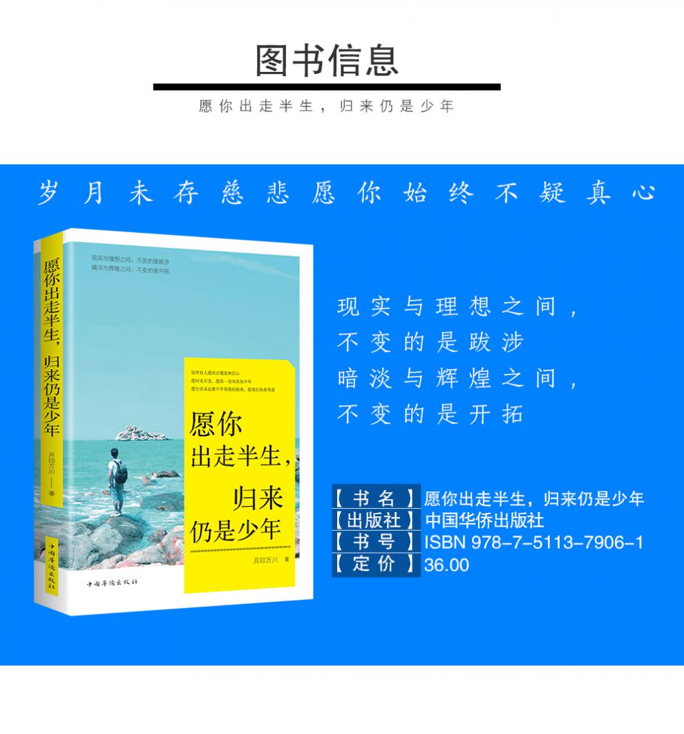 职场励志书籍读后感_职场励志书籍排行榜前十名_职场励志的书