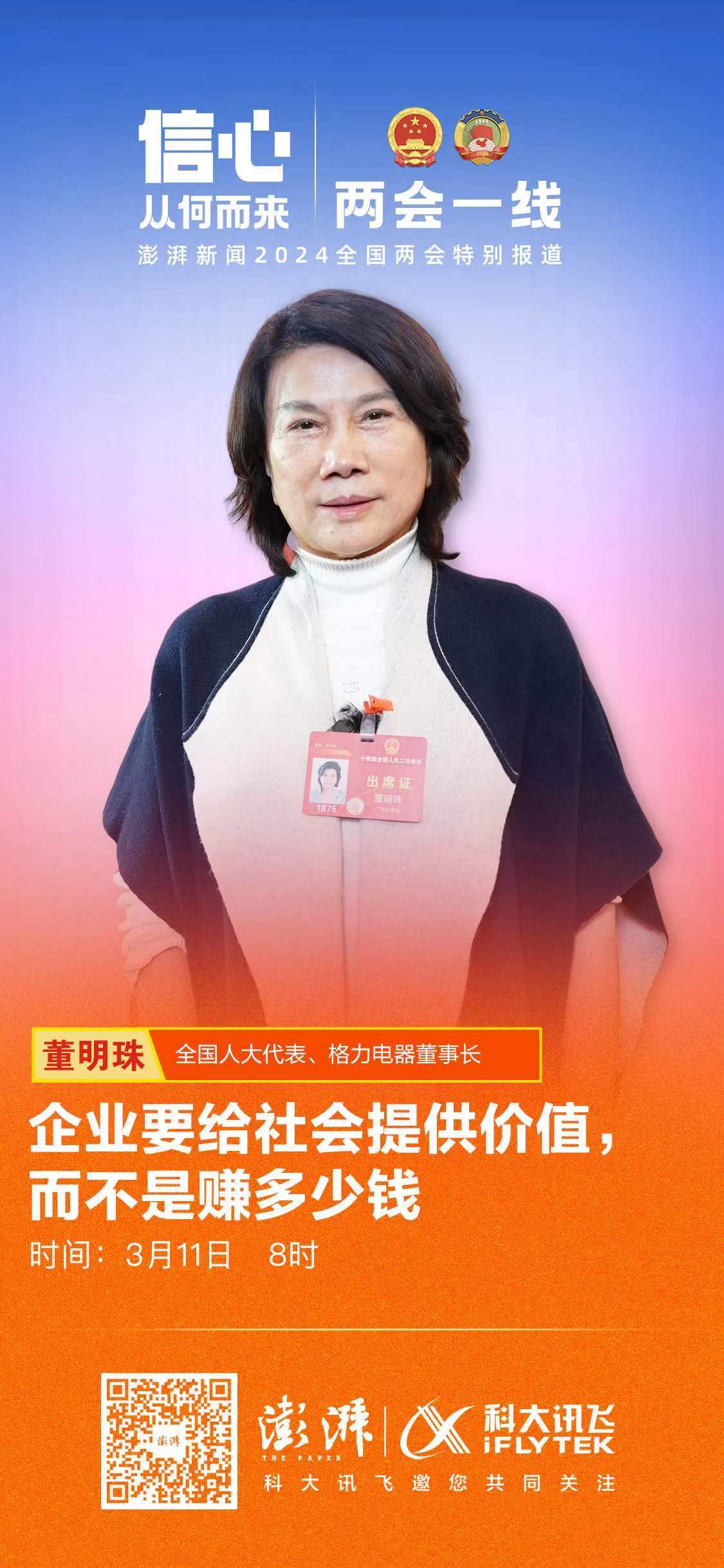 职场励志女性故事小说_女性职场励志小故事及感悟_女性职场励志小故事