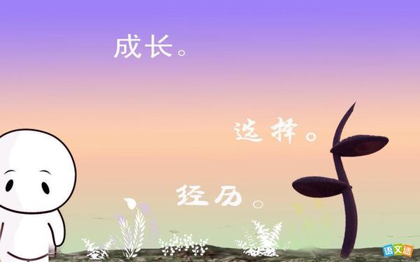 职场激励小故事_职场励志故事小故事及感悟_三分钟职场励志小故事