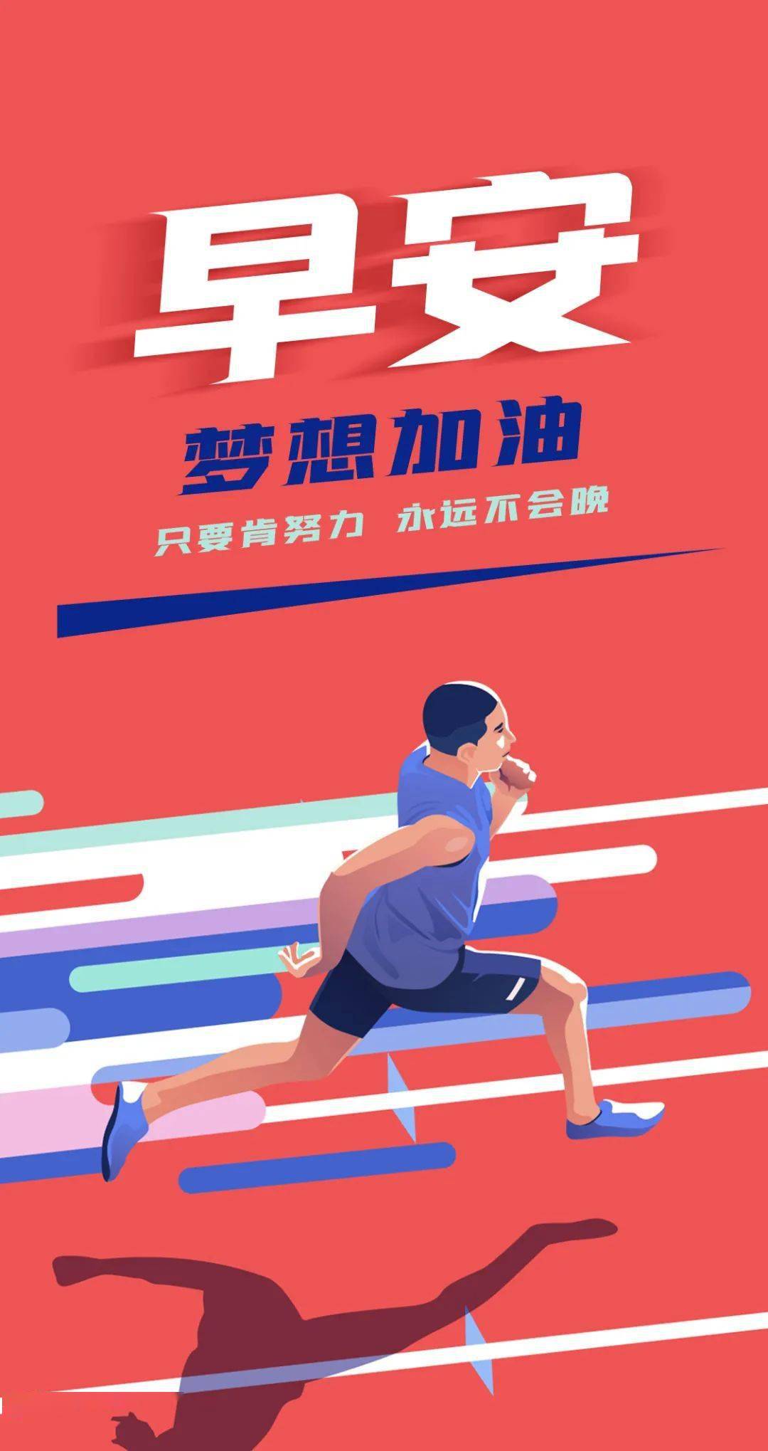 职场励志图片带字_职场励志图片带字大全_职场励志图片带字霸气