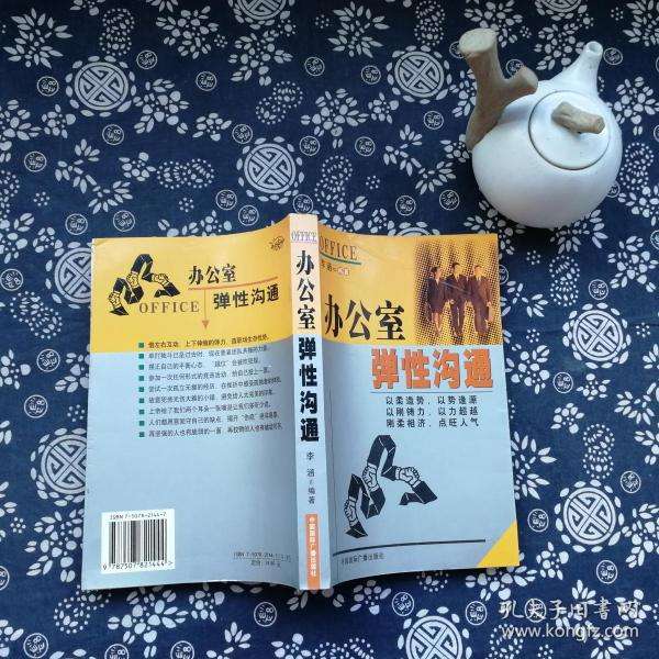 职场励志感悟故事短篇_职场励志故事及感悟个人成长_职场励志故事及感悟