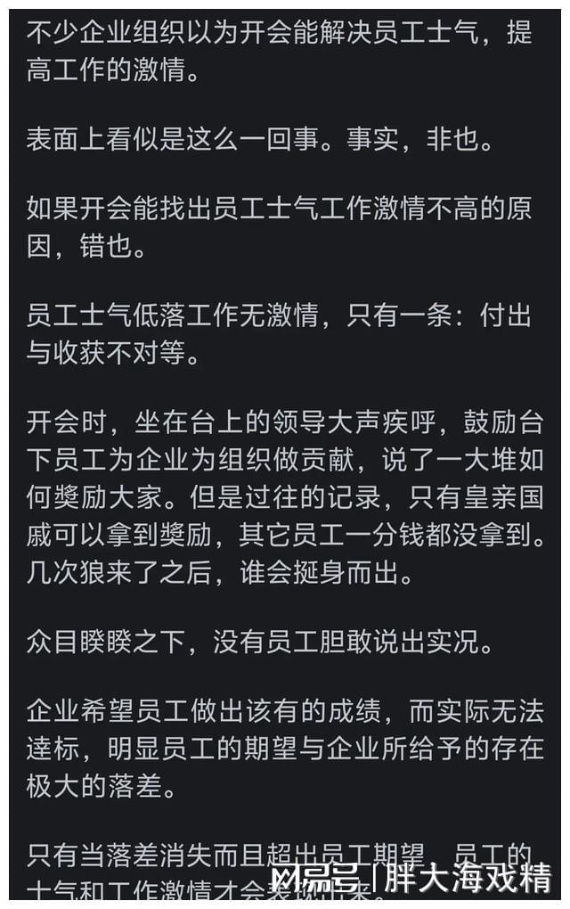 职场励志感悟销售故事范文_销售职场励志故事及感悟_职场励志感悟销售故事简短