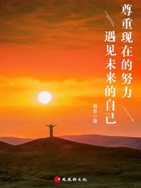 职场励志早安心语_职场励志语录心灵鸡汤_早安心灵鸡汤励志职场