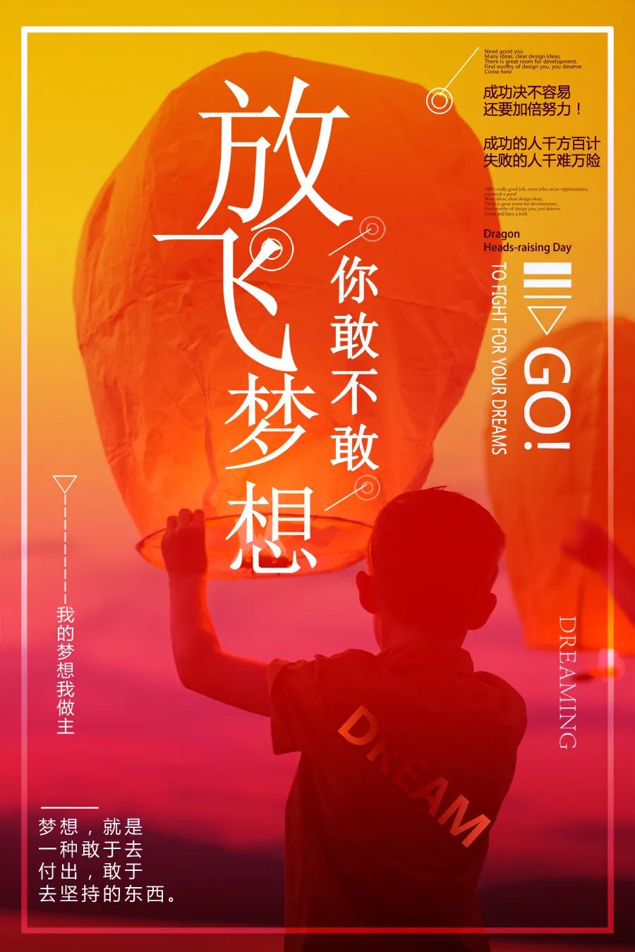 励志职场短句_职场励志佳句_职场坚强励志语录