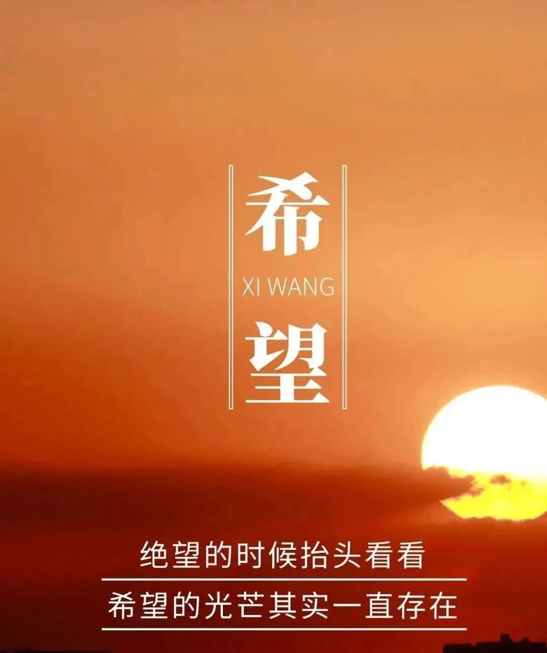 职场励志一句话_职场励志的话简短霸气_职场励志话语