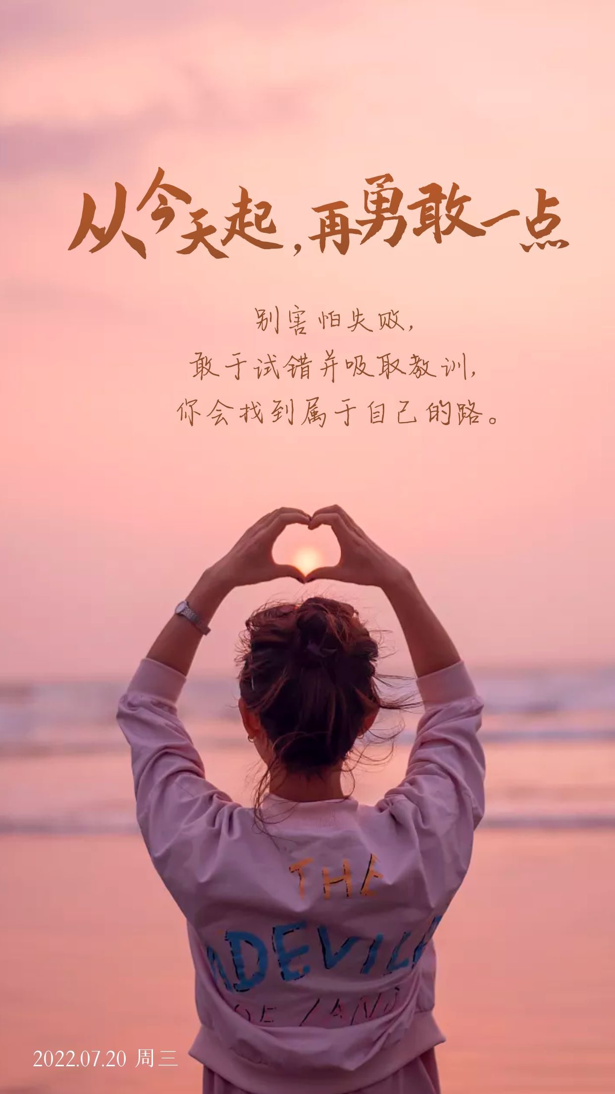 职场故事与启示_职场励志故事小故事及感悟_职场励志小故事和启示