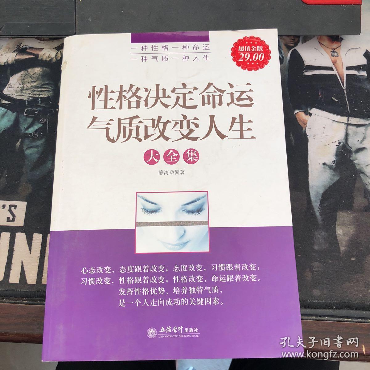 职场励志精选文章素材_职场励志文章精选_职场励志精选文章大全