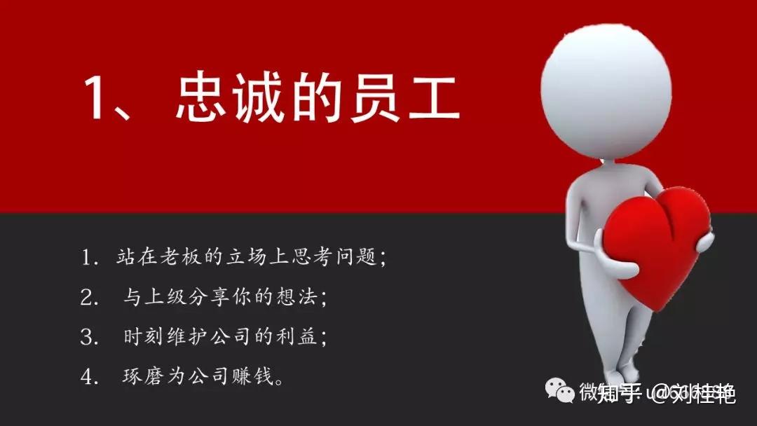 励志工作正能量句子团队_关于职场团队的正能量的励志句子_职场励志能量句子团队文案