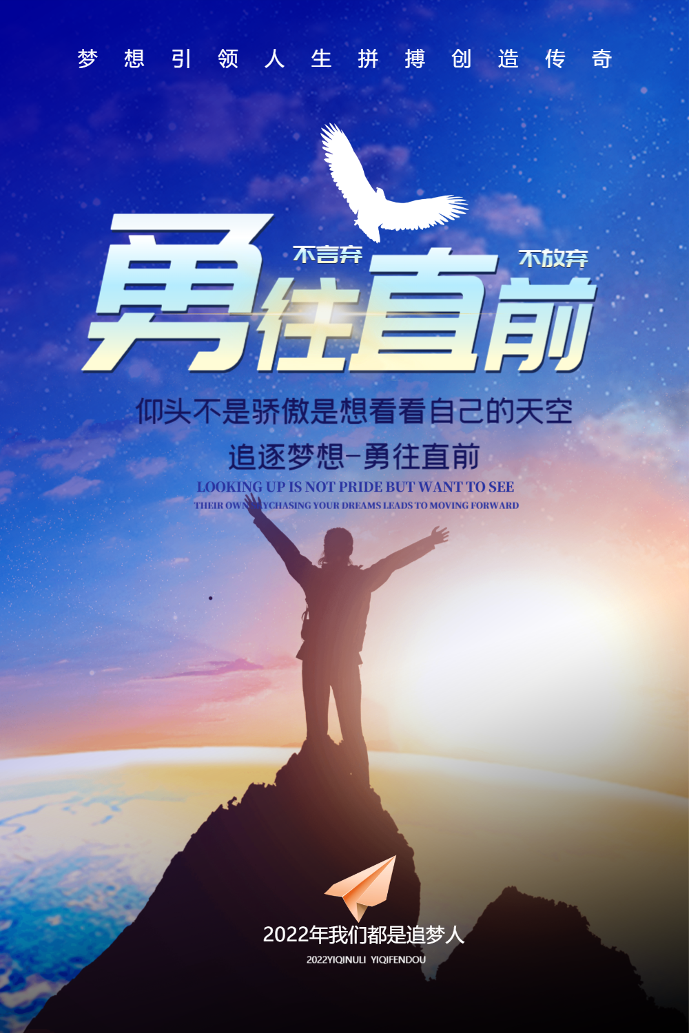 职场经典语录励志正能量的_职场经典语录励志_职场语录经典语录励志