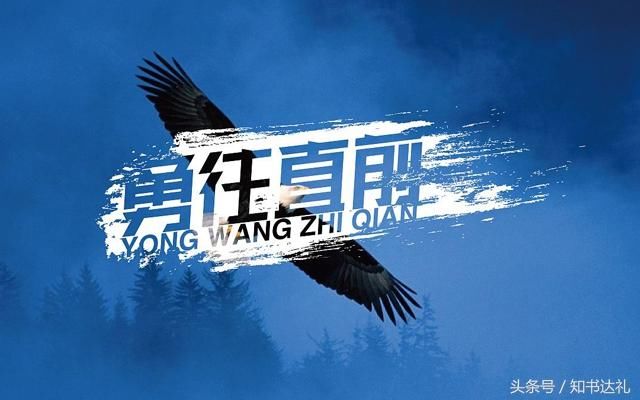 职场经典语录励志正能量的_职场语录经典语录励志_职场经典语录励志