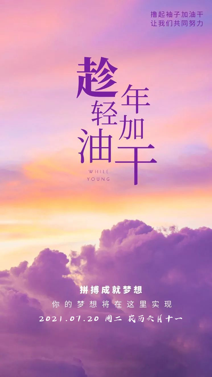 职场励志名人名言_职场成功的励志名言名句_职场励志的名言警句