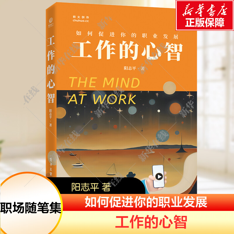 职场励志精选文章大全_职场励志的文章_职场励志文章精选