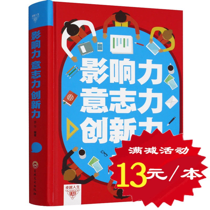 职场励志文章标题大全_职场励志文章1000字左右_职场励志小文章