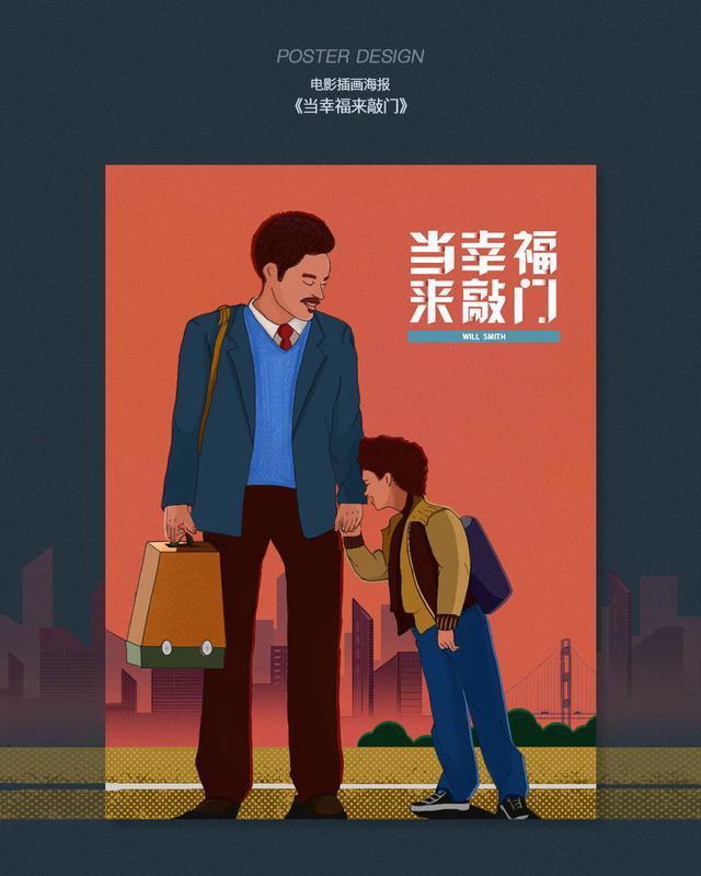 有关职场电影_职场励志电影排行榜前十名_职场励志经典电影