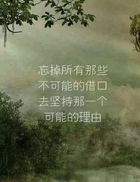 早安心灵鸡汤励志职场_职场早安鸡汤励志短语_职场励志的心灵鸡汤短句