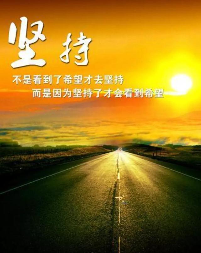 职场励志语录经典短句2019_职场励志经典语录_职场市场部励志语录